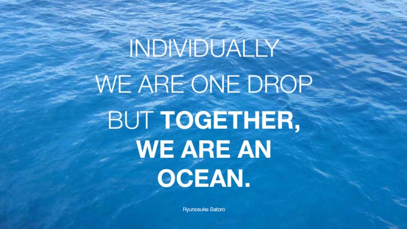 We were the ones перевод. Individually we are one Drop together we are an Ocean. Together we are one. We are one перевод. Перевести на русский -you are my Ocean.